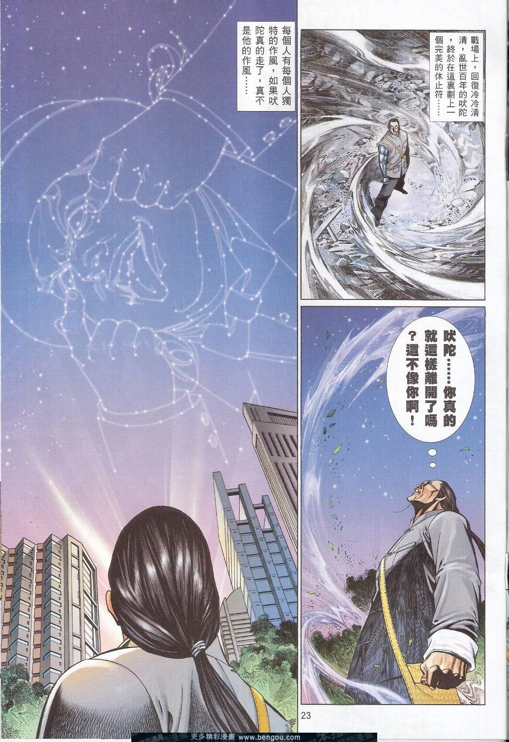 第778卷