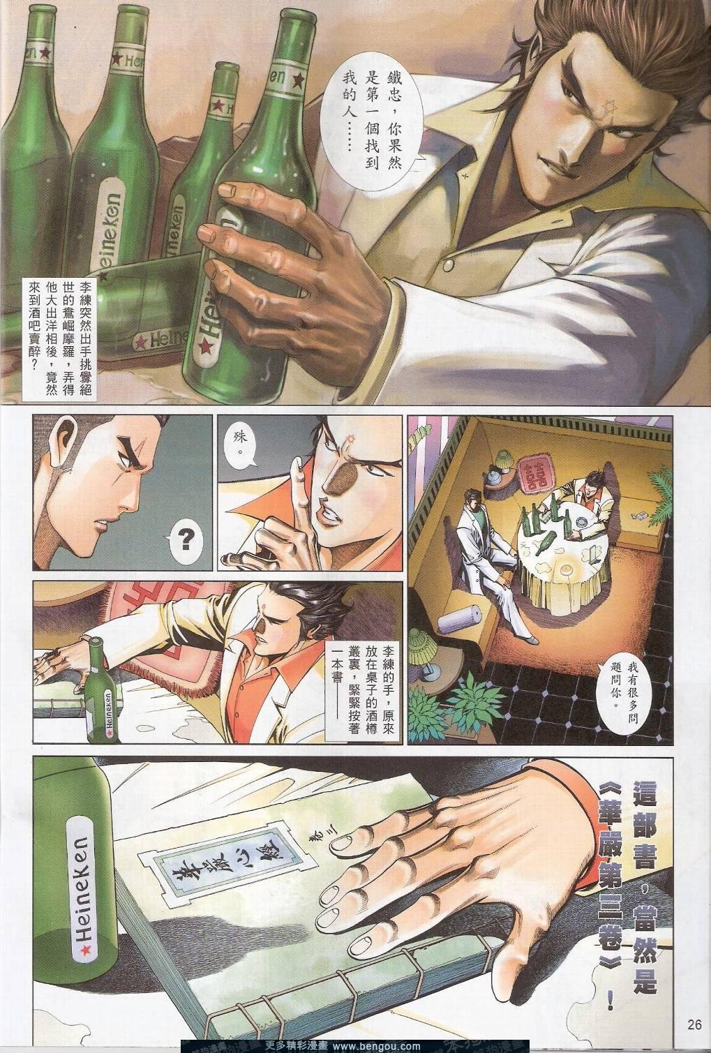 第778卷
