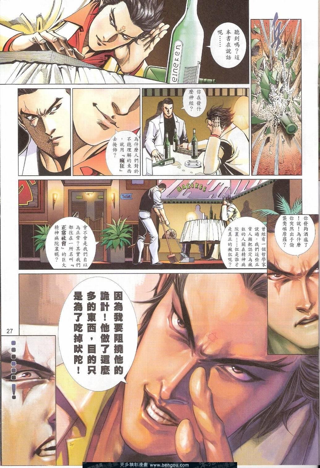 第778卷
