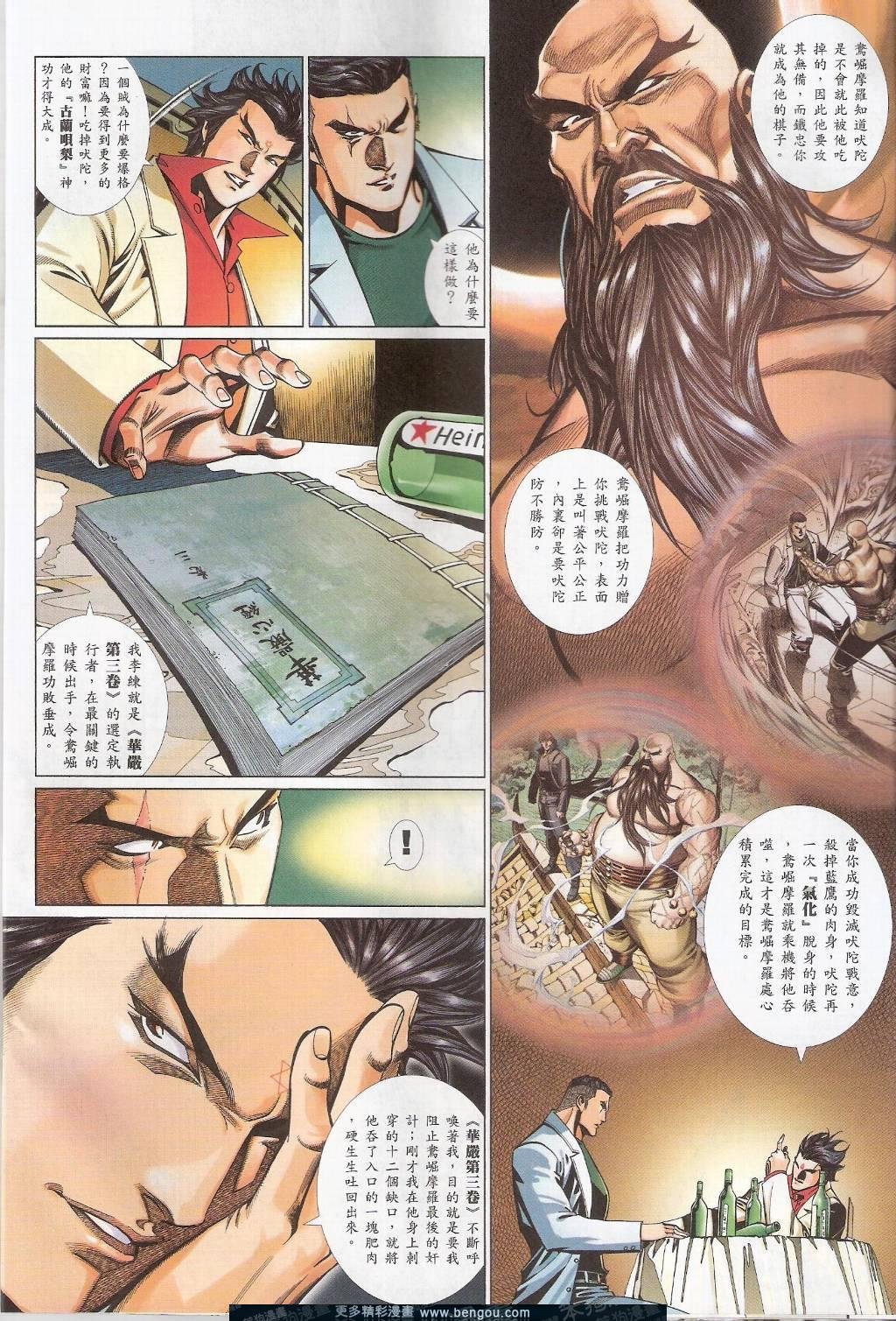 第778卷