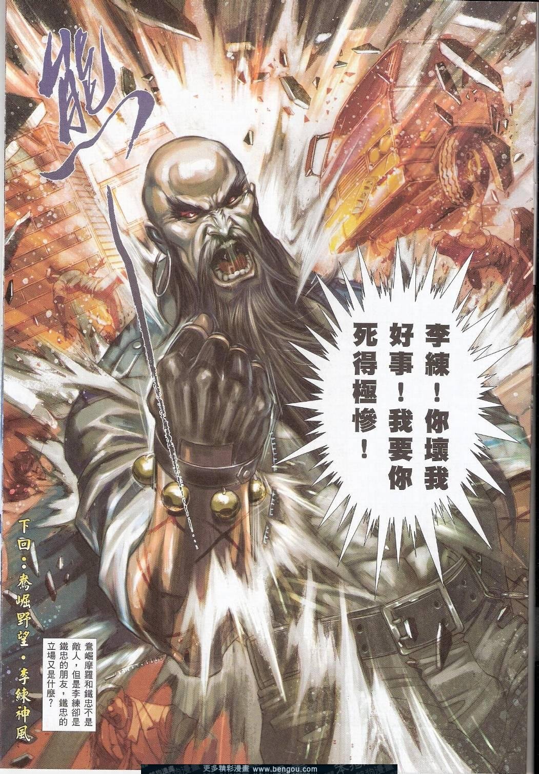 第778卷