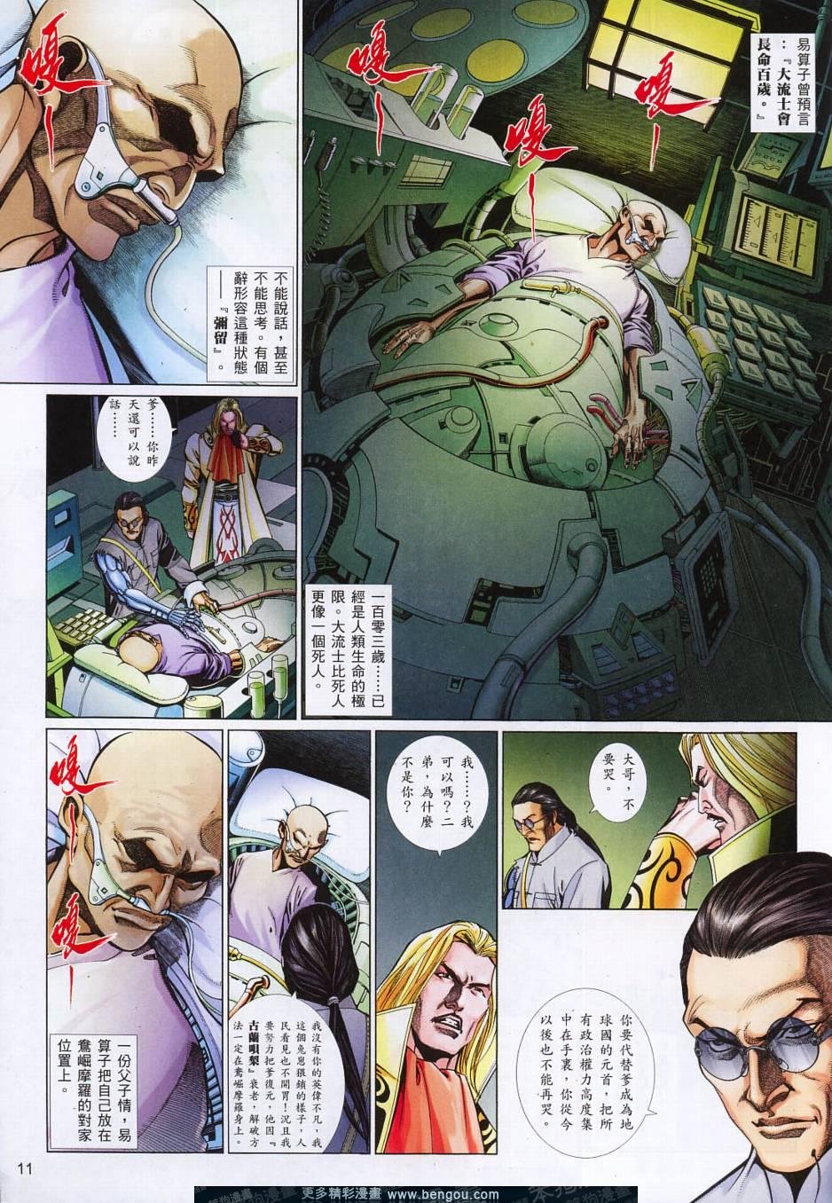 第779卷