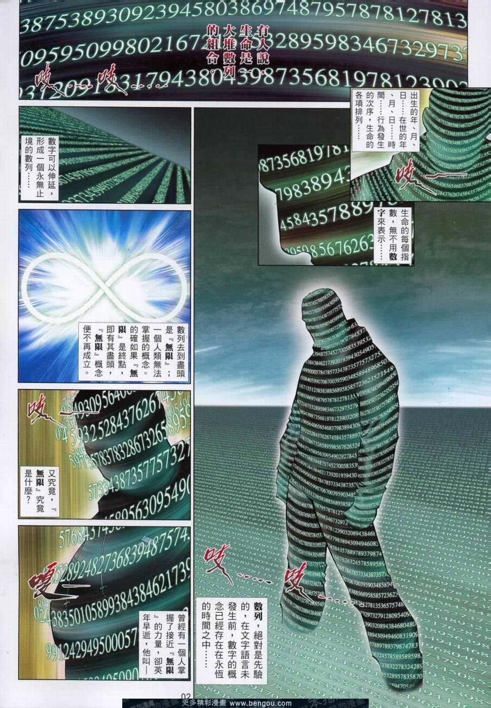 第780卷