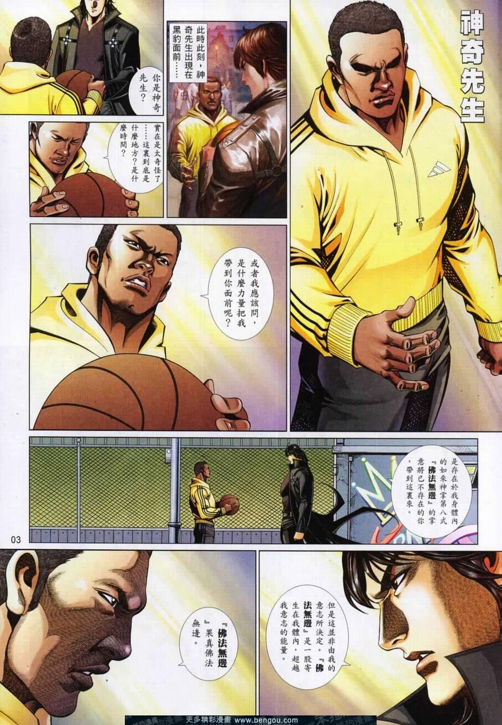 第780卷