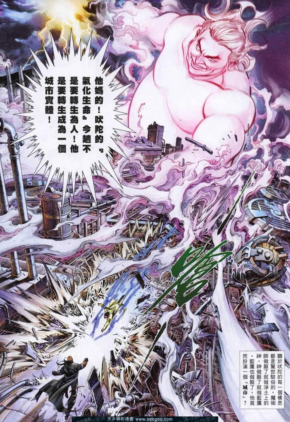第780卷