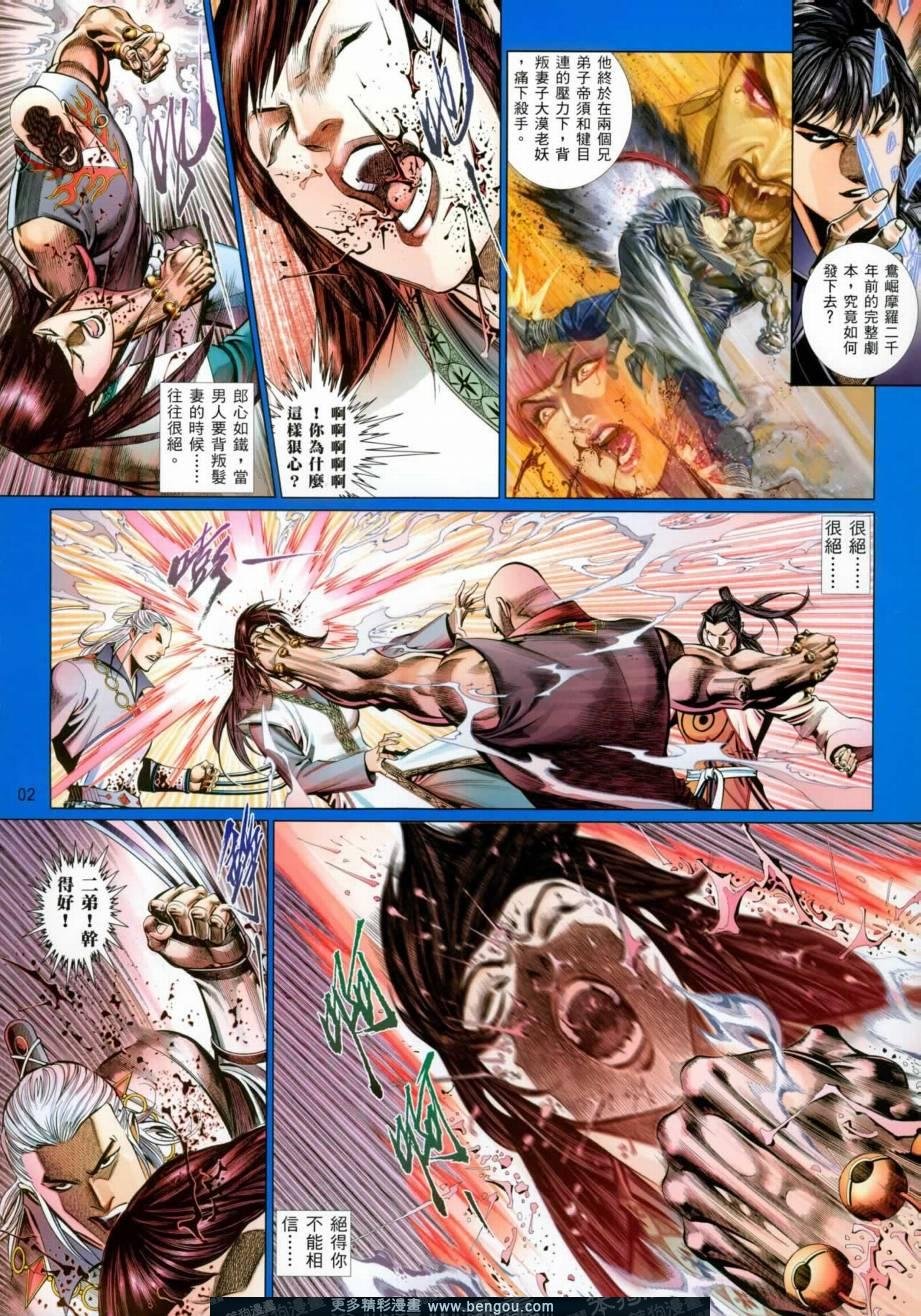 第781卷