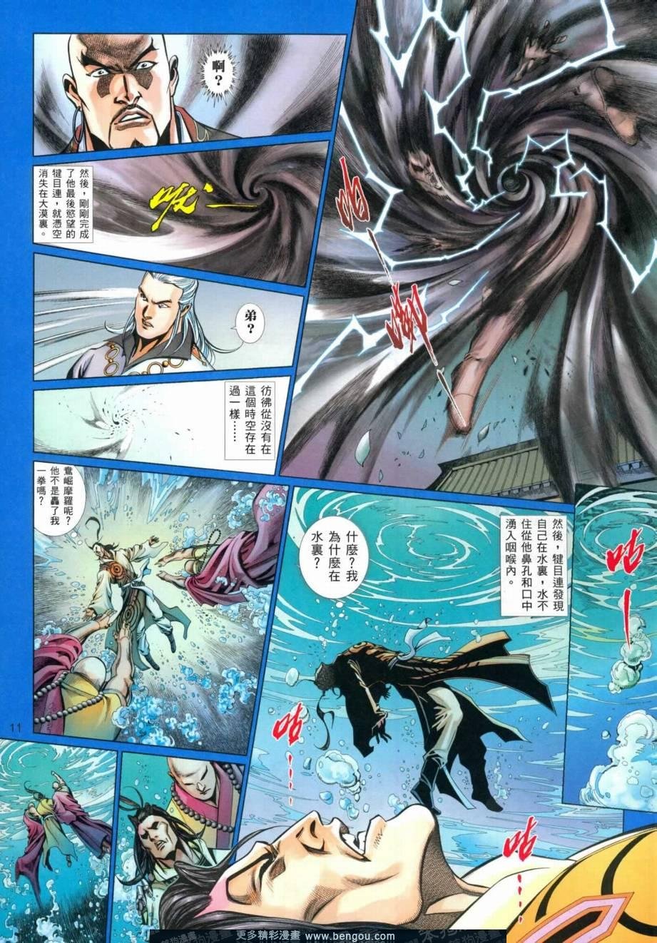 第781卷