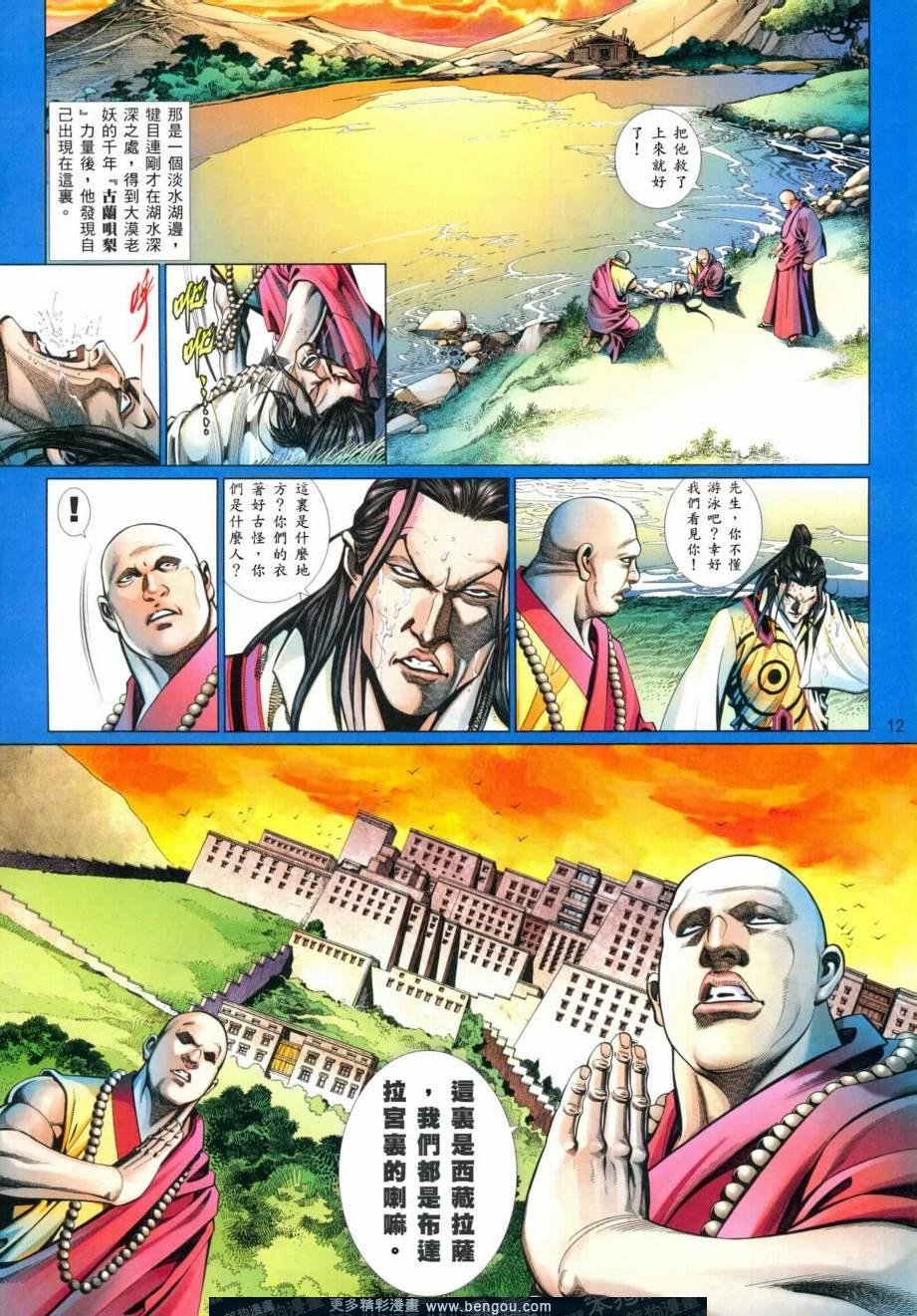 第781卷