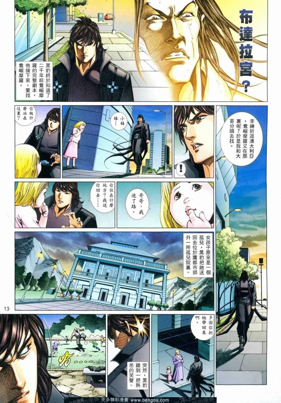 第781卷