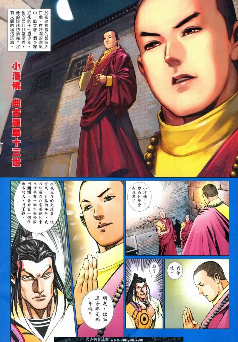 第781卷