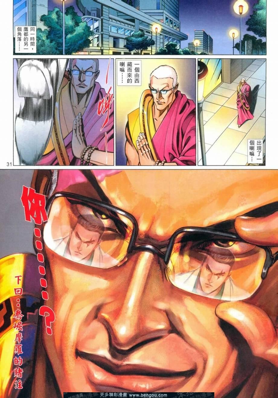 第781卷