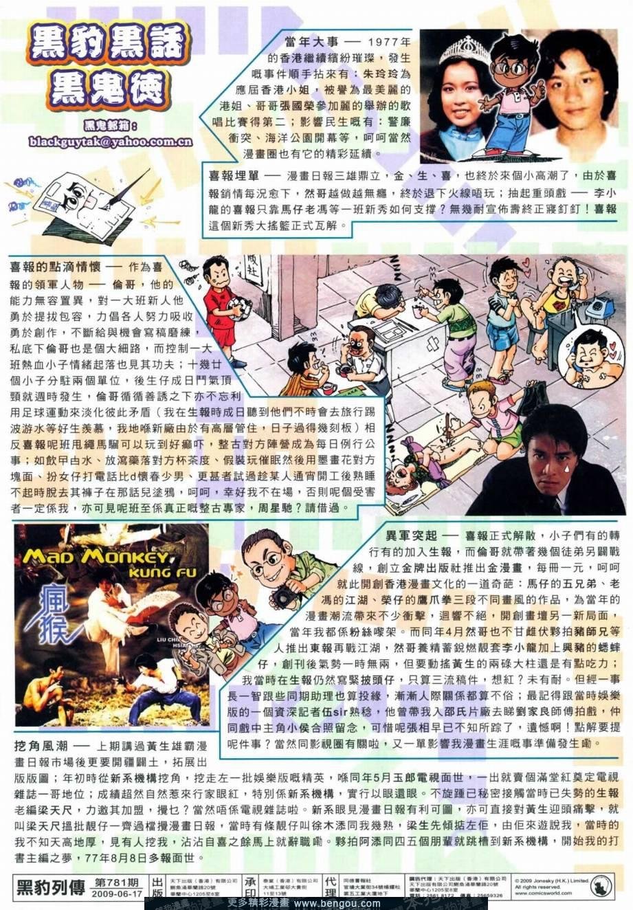 第781卷