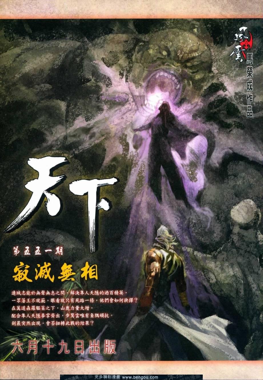 第781卷