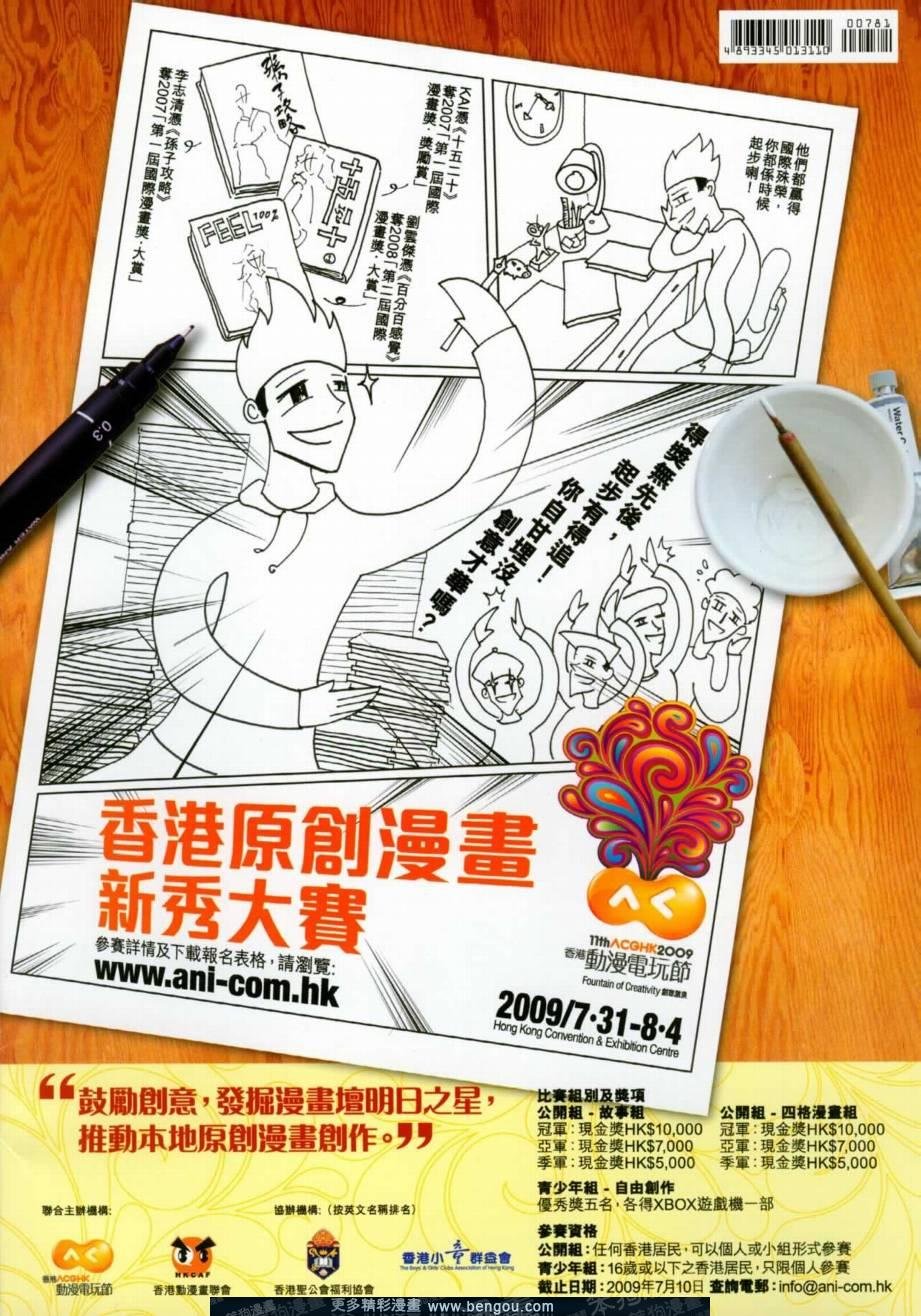 第781卷