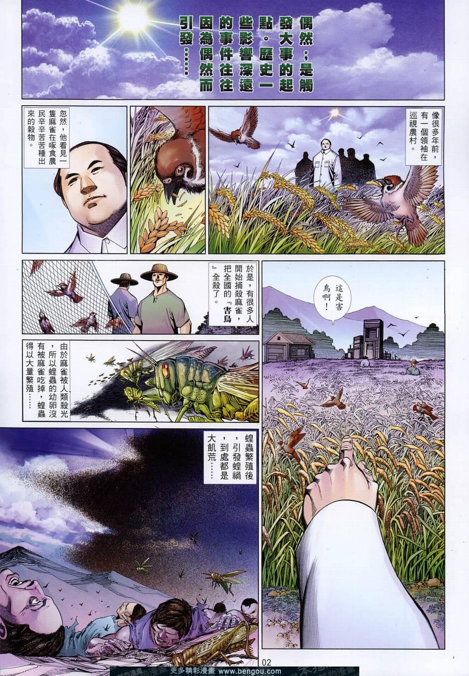 第782卷