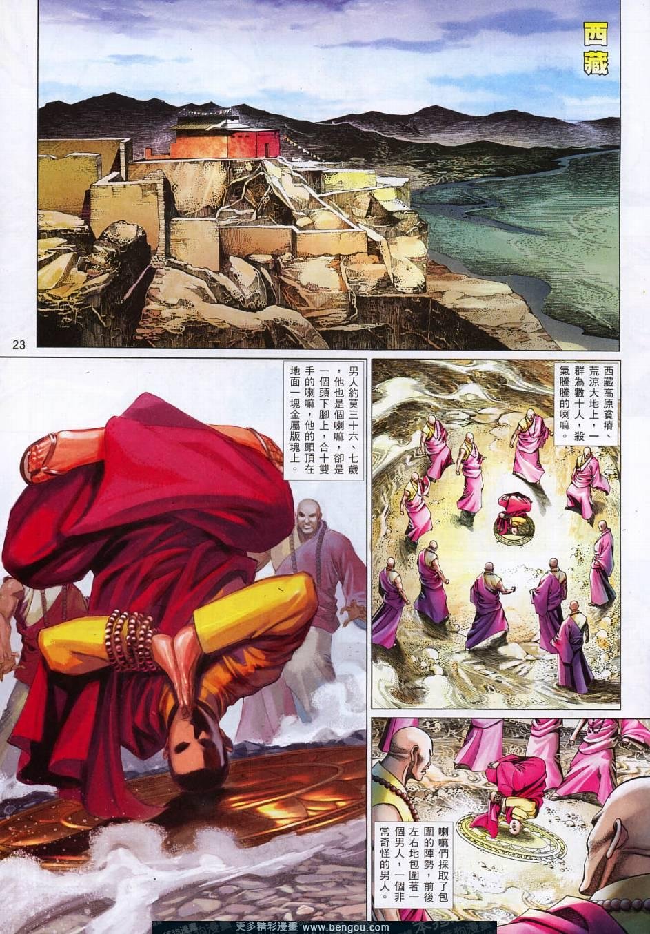 第782卷
