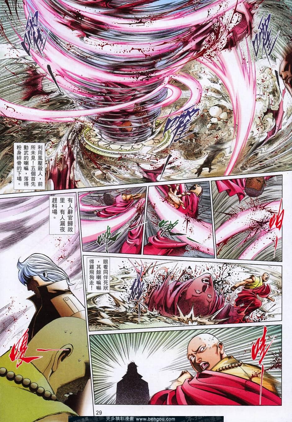 第782卷