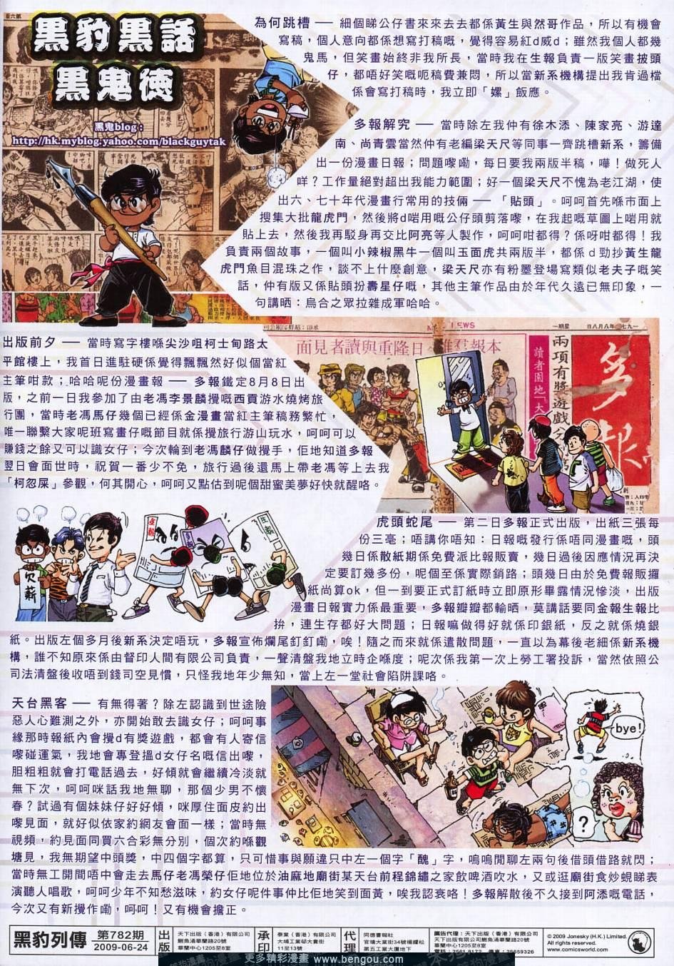 第782卷