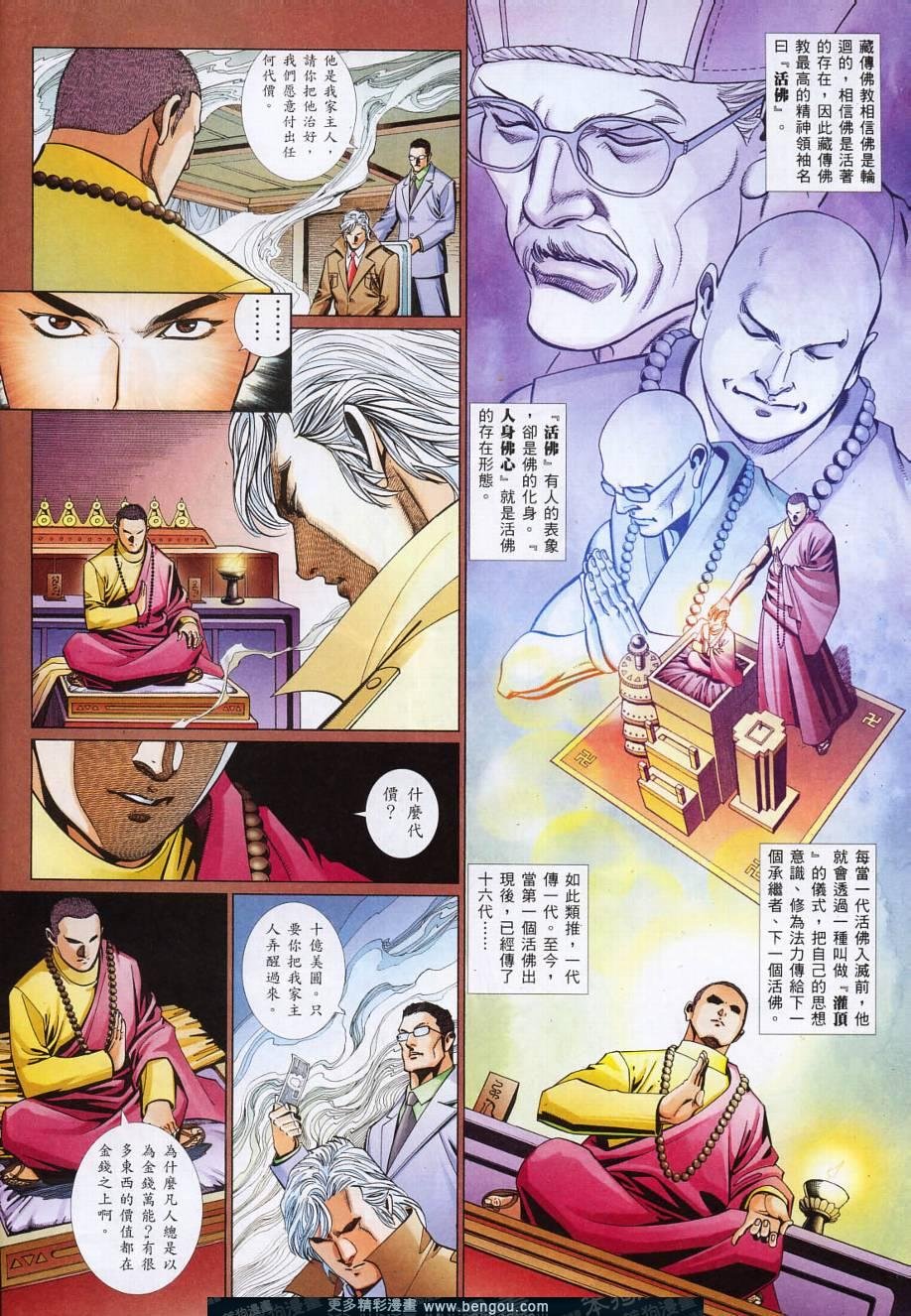 第783卷
