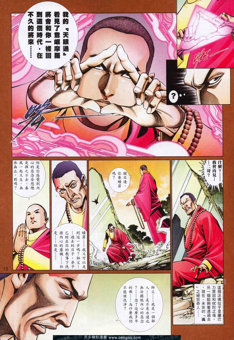 第783卷