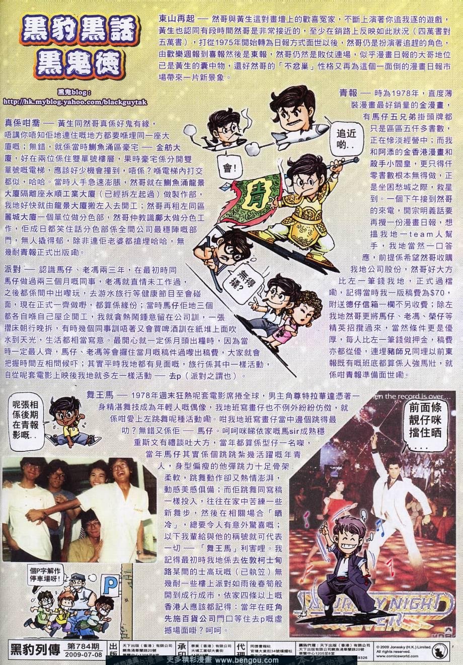 第784卷