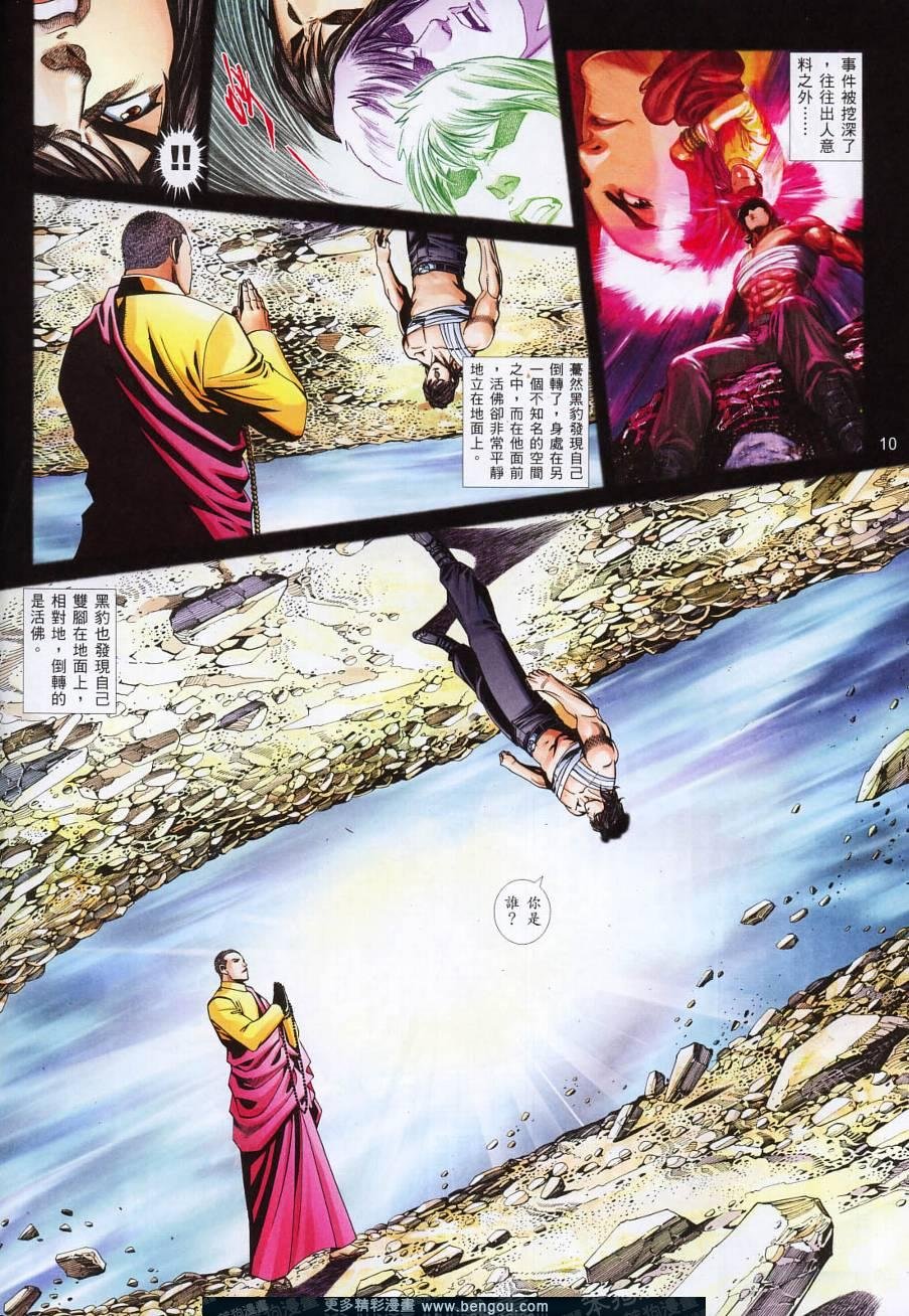 第785卷