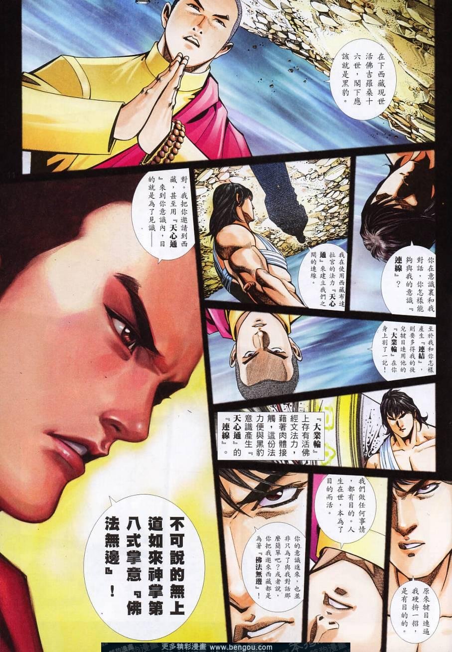 第785卷
