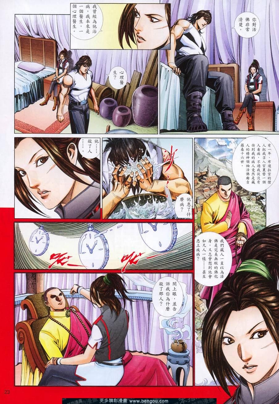 第785卷