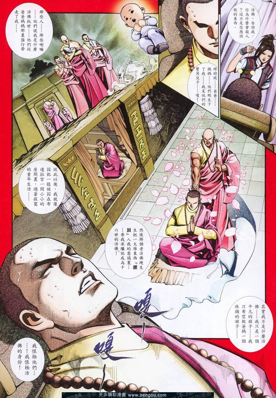 第785卷