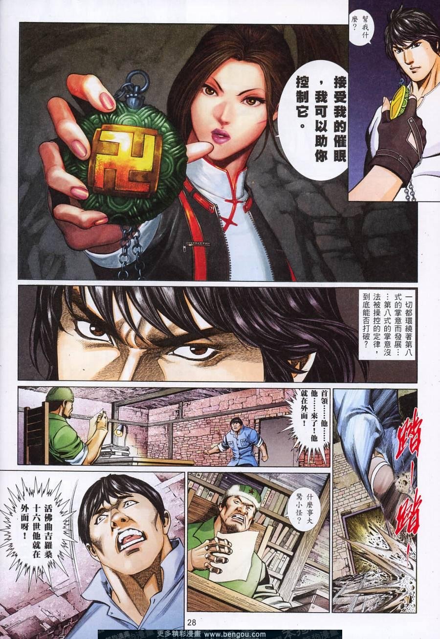 第785卷