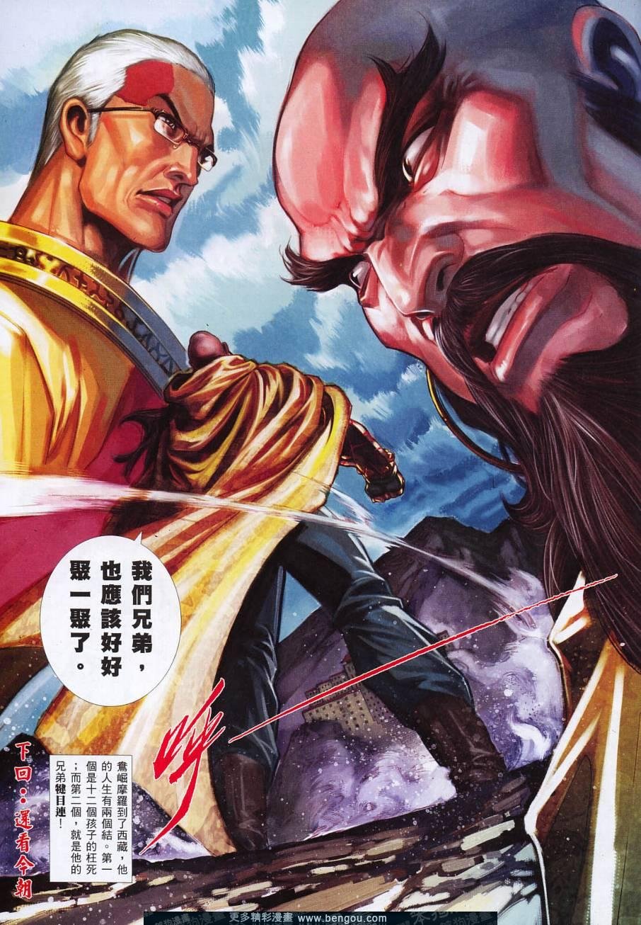 第785卷