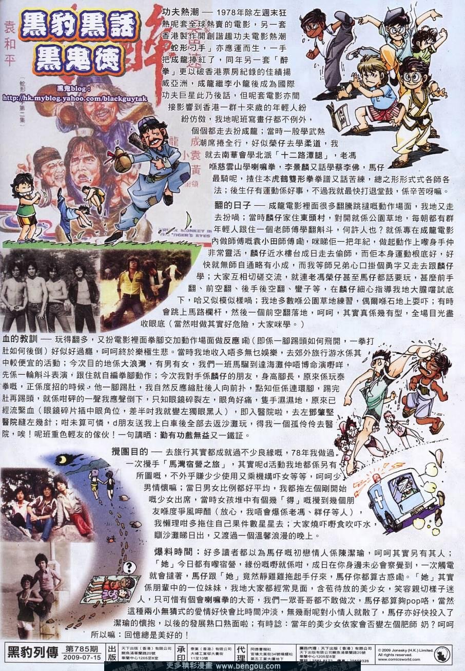 第785卷