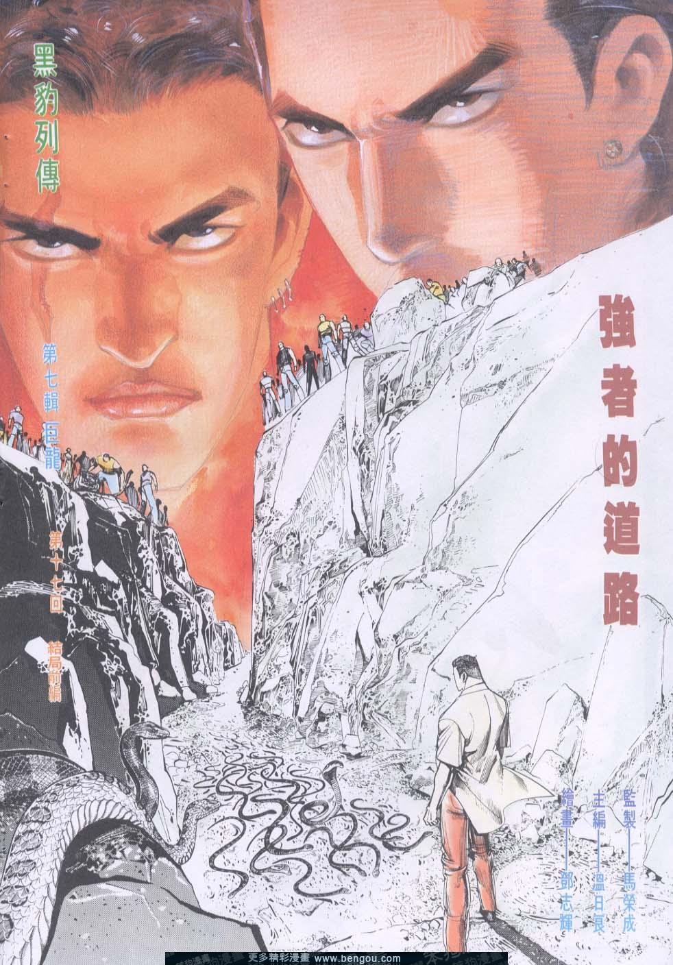 第78卷