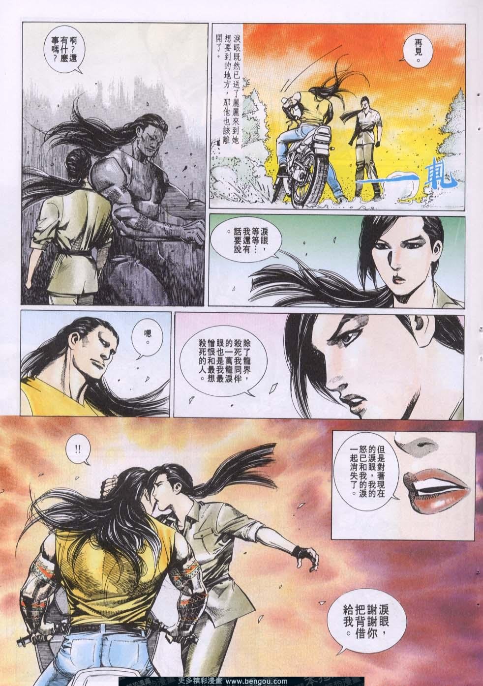 第78卷