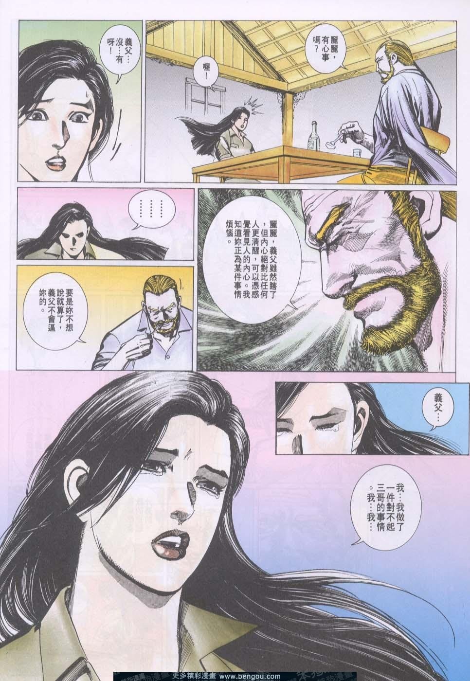 第78卷