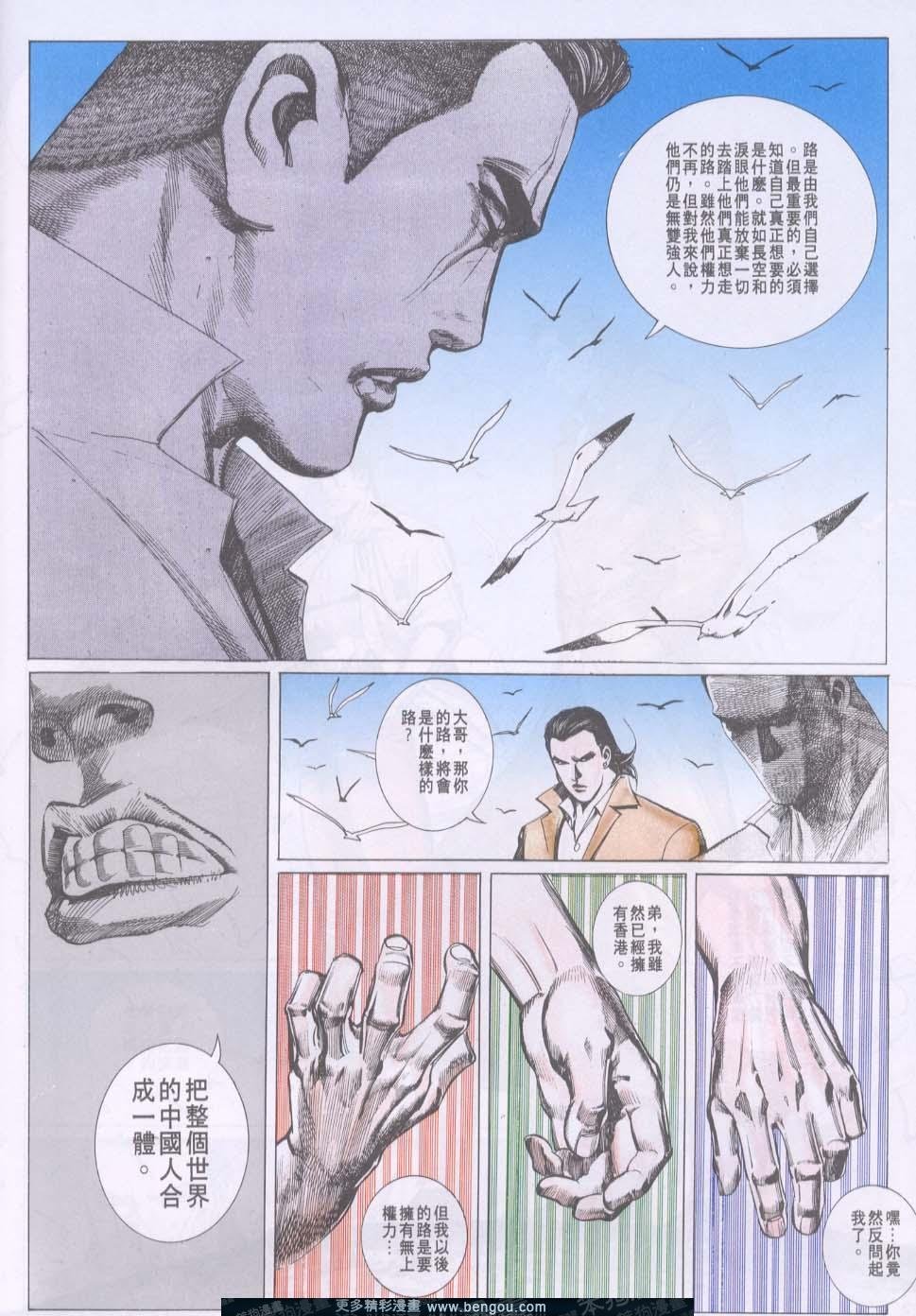第78卷