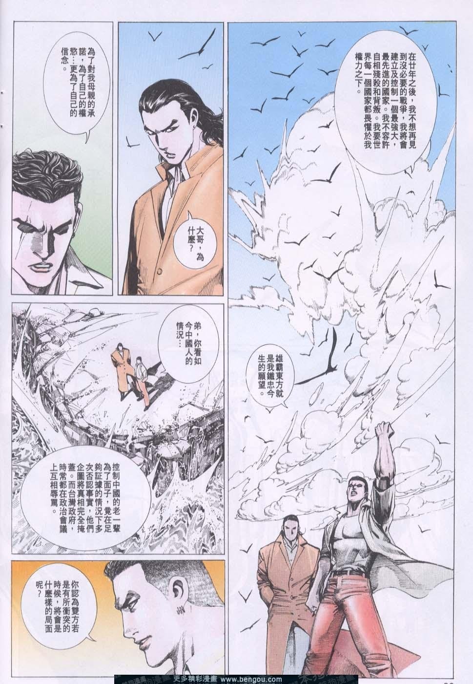 第78卷
