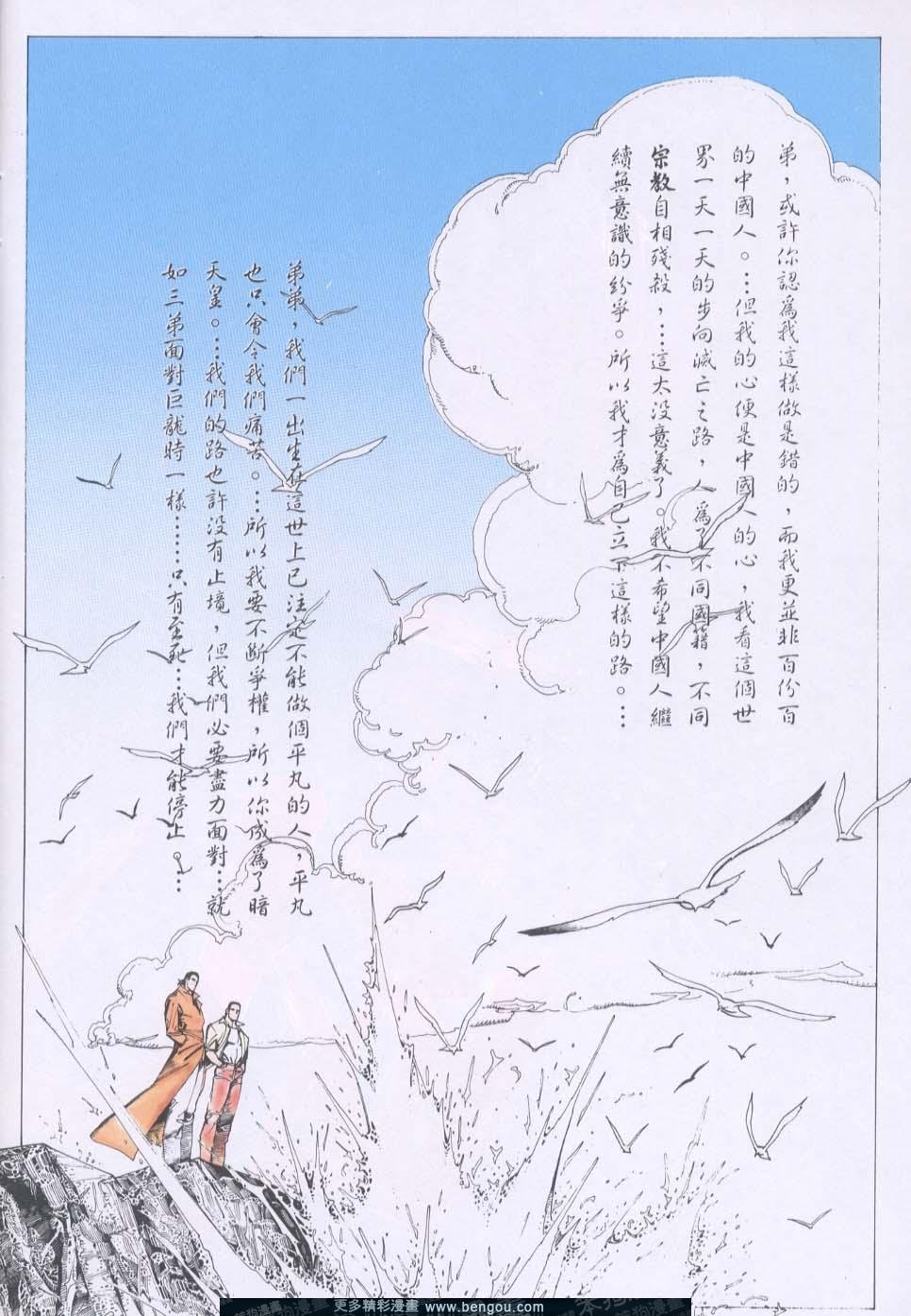 第78卷