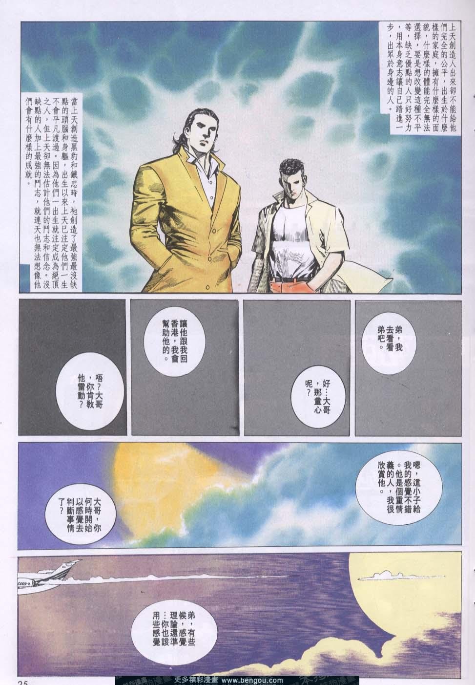 第78卷