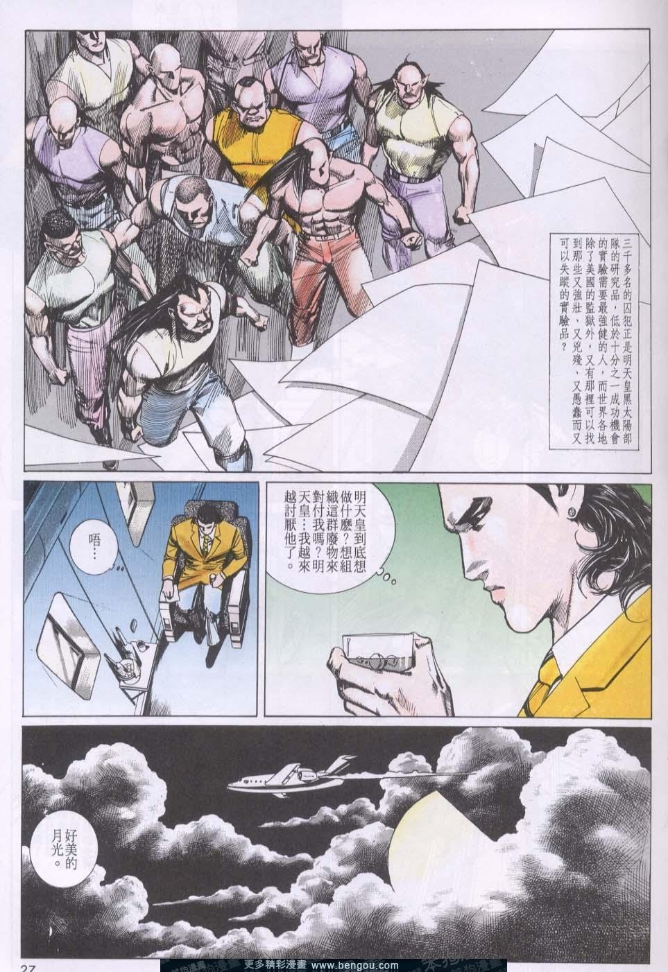 第78卷