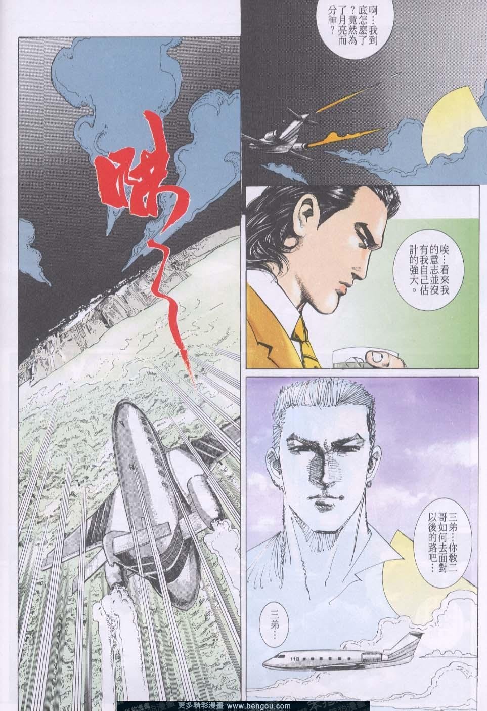 第78卷