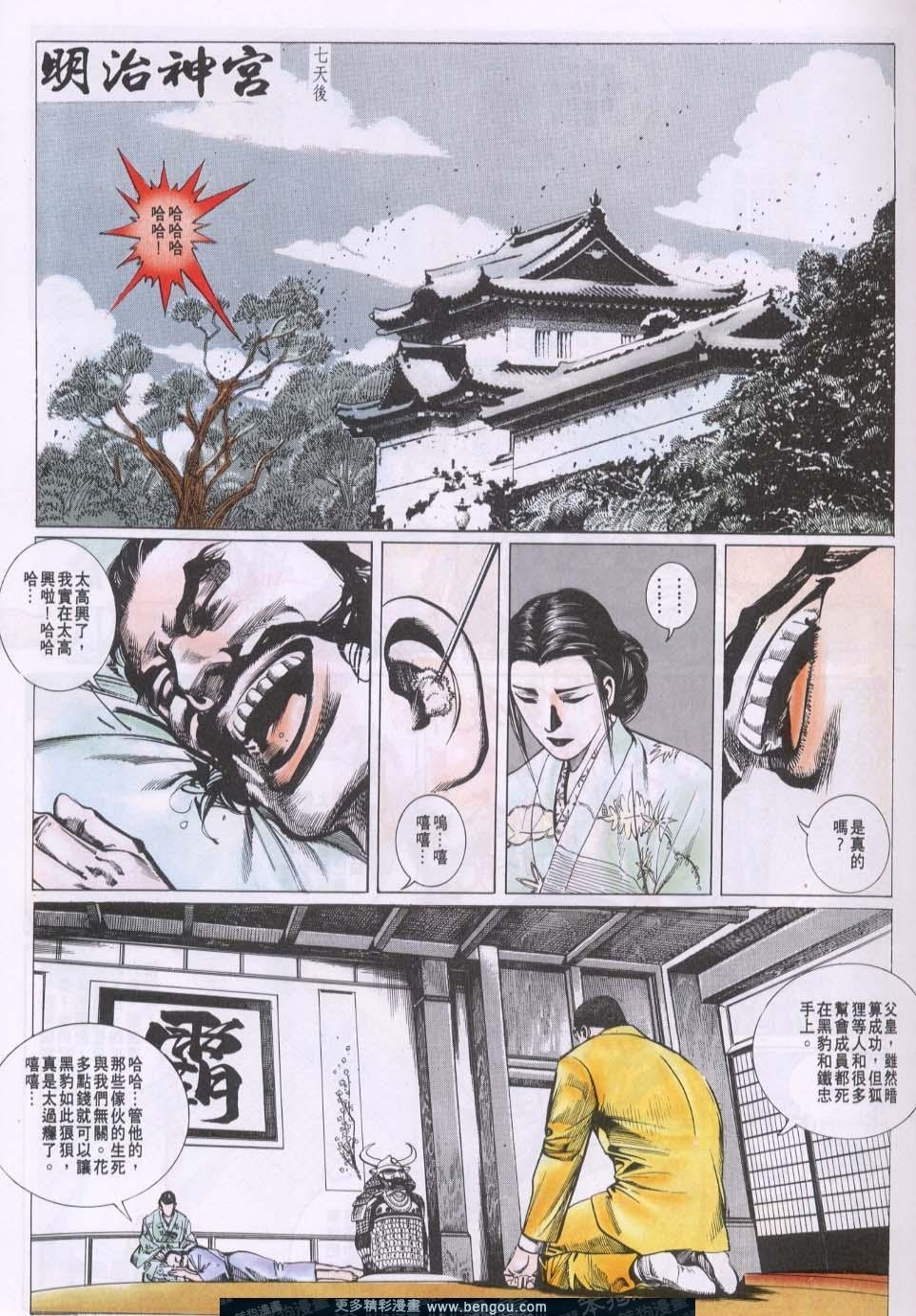 第78卷