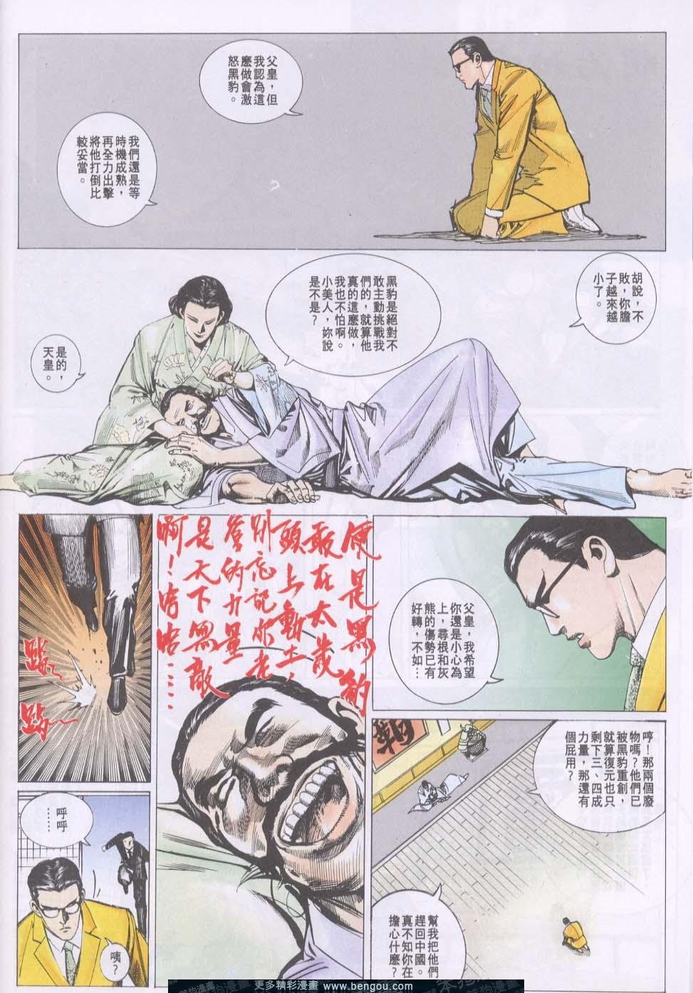 第78卷