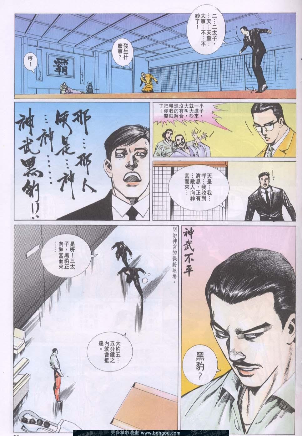 第78卷
