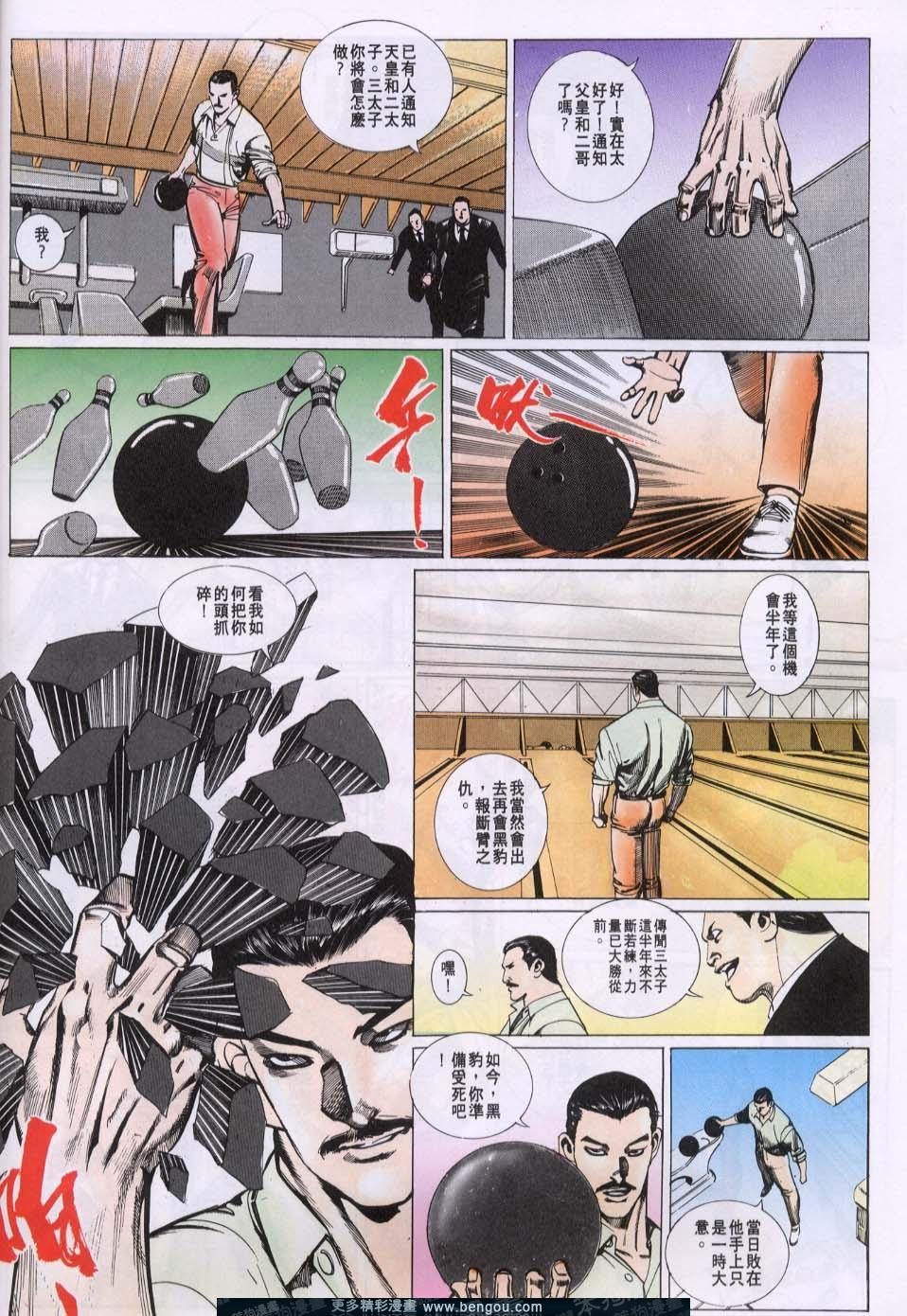 第78卷