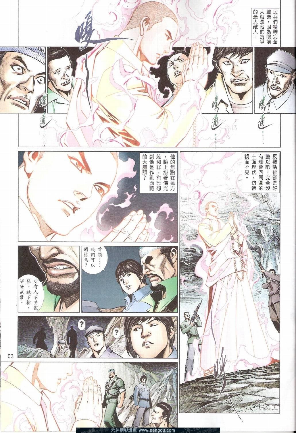 第786卷