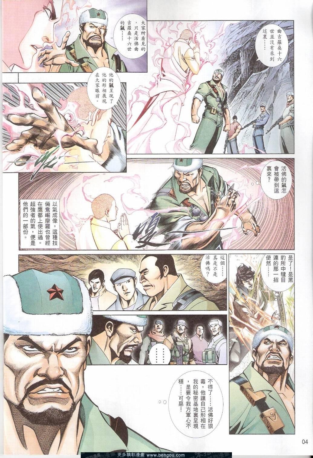 第786卷