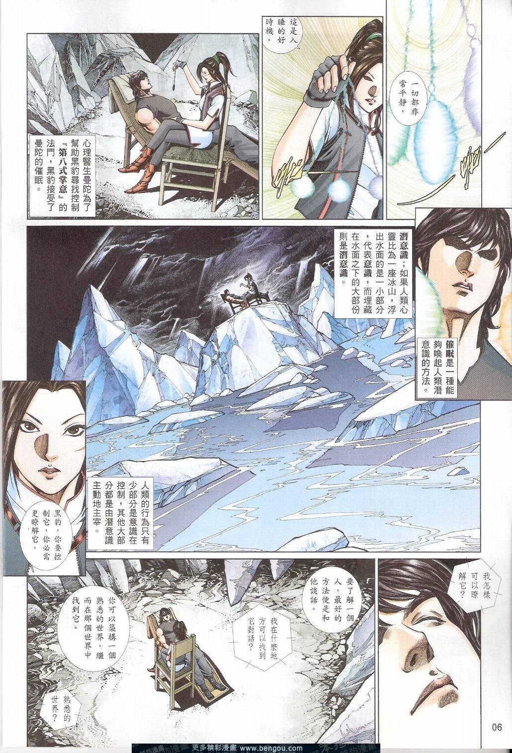 第786卷