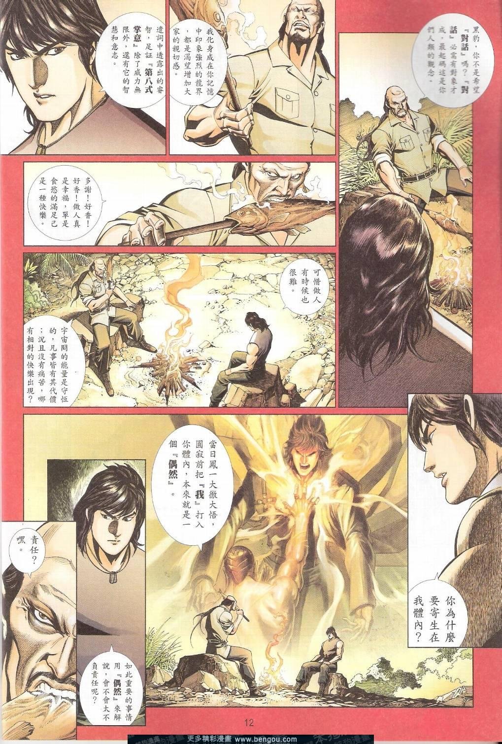 第786卷