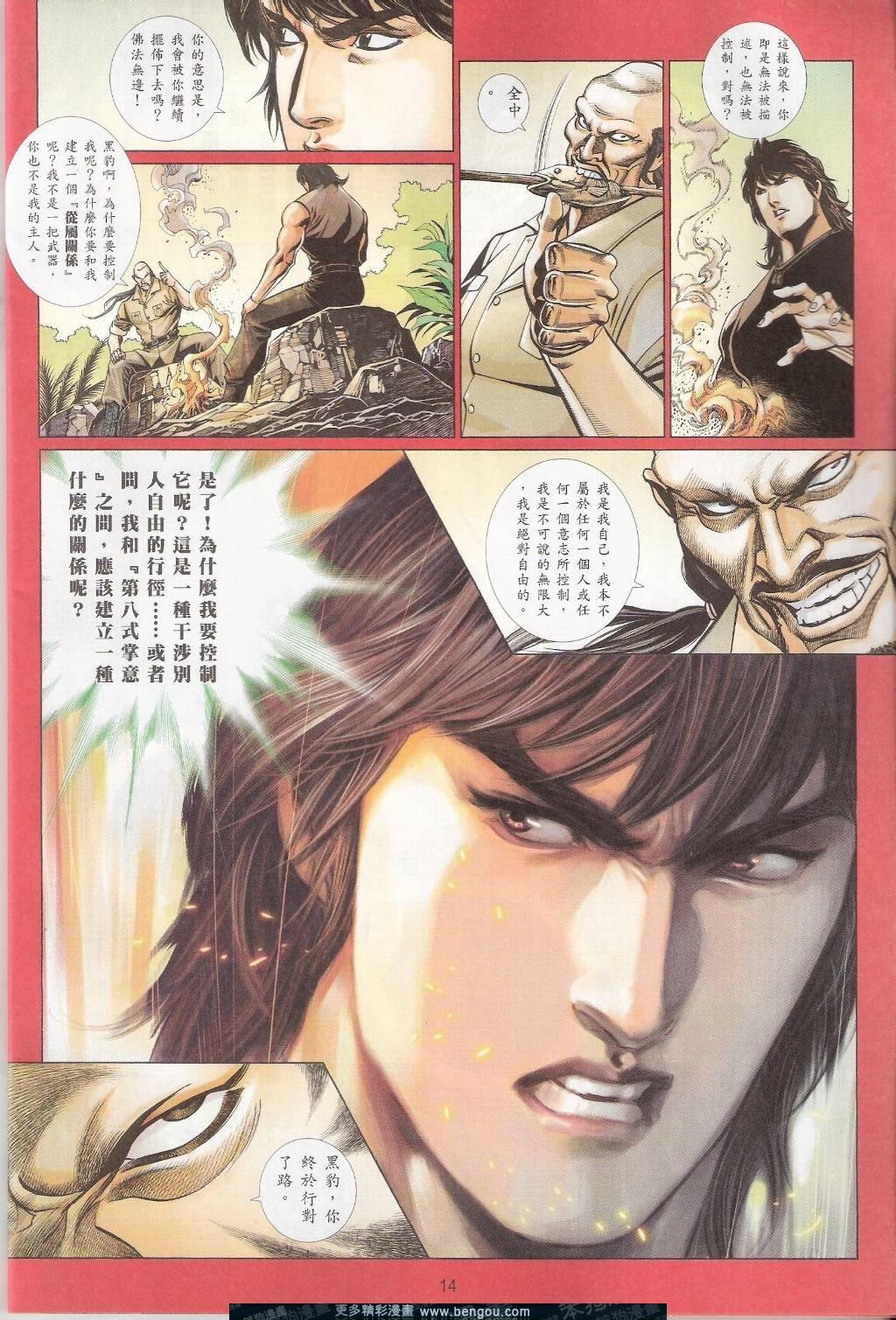 第786卷